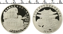 Продать Монеты Северная Корея 20 вон 2003 Латунь