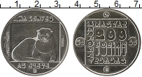 Продать Монеты Венгрия 200 форинтов 1985 Серебро