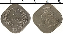 Продать Монеты Бирма 2 пье 1949 Медно-никель