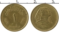 Продать Монеты Египет 1 миллим 1957 Латунь
