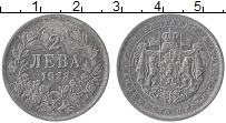 Продать Монеты Болгария 2 лева 1923 Алюминий