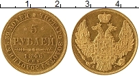 Продать Монеты 1825 – 1855 Николай I 5 рублей 1846 Золото
