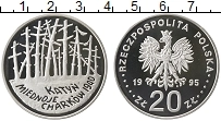 Продать Монеты Польша 20 злотых 1995 Серебро