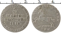 Продать Монеты Ганновер 3 марьенгрош 1820 Серебро