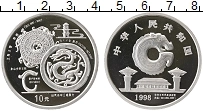 Продать Монеты Китай 10 юаней 1998 Серебро