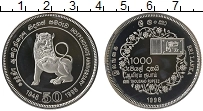 Продать Монеты Шри-Ланка 1000 рупий 1998 Серебро