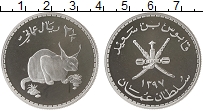 Продать Монеты Оман 2 1/2 риала 1976 Серебро