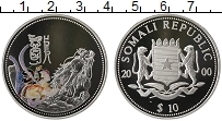 Продать Монеты Сомали 10 долларов 2000 Серебро