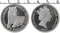 Продать Монеты Острова Кука 10 долларов 1990 Серебро