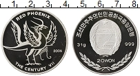 Продать Монеты Северная Корея 20 вон 2005 Серебро