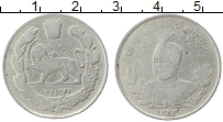 Продать Монеты Иран 2000 динар 1332 Серебро