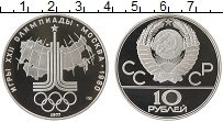 Продать Монеты СССР 10 рублей 1977 Серебро