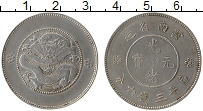 Продать Монеты Юннань 50 центов 0 Серебро