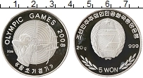 Продать Монеты Северная Корея 5 вон 2006 Серебро