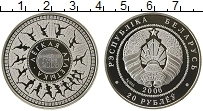 Продать Монеты Беларусь 20 рублей 2006 Серебро