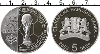 Продать Монеты Болгария 5 лев 2003 Серебро