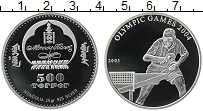 Продать Монеты Монголия 500 тугриков 2005 Серебро