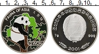 Продать Монеты Северная Корея 2 вон 2001 Серебро