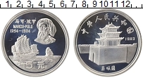 Продать Монеты Китай 5 юаней 1983 Серебро