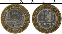 Продать Монеты Россия 10 рублей 2019 Биметалл