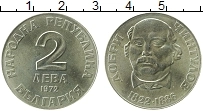 Продать Монеты Болгария 2 лева 1972 Медно-никель