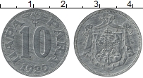 Продать Монеты Югославия 10 пар 1920 Цинк
