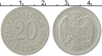 Продать Монеты Сербия 20 пар 1884 Медно-никель