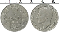 Продать Монеты Югославия 2 динара 1925 Медно-никель