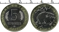 Продать Монеты Россия 5 червонцев 2018 Биметалл