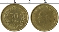 Продать Монеты Турция 50 лир 1989 Бронза