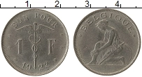 Продать Монеты Бельгия 1 франк 1930 Никель
