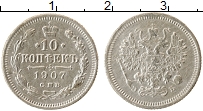 Продать Монеты 1894 – 1917 Николай II 10 копеек 1903 Серебро