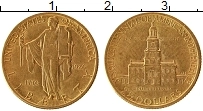 Продать Монеты США 2 1/2 доллара 1926 Золото
