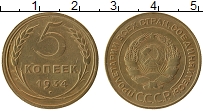 Продать Монеты СССР 5 копеек 1934 Бронза