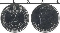 Продать Монеты Украина 2 гривны 2019 Медно-никель