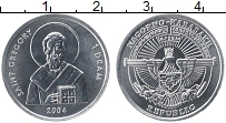 Продать Монеты Нагорный Карабах 1 драм 2004 Алюминий