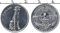 Продать Монеты Нагорный Карабах 1 драм 2004 Алюминий