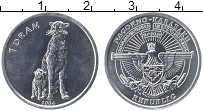 Продать Монеты Нагорный Карабах 1 драм 2004 Алюминий