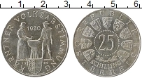 Продать Монеты Австрия 25 шиллингов 1960 Серебро