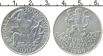 Продать Монеты Чехословакия 100 крон 1949 Серебро