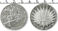 Продать Монеты Израиль 10 лир 1967 Серебро