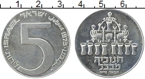 Продать Монеты Израиль 5 лир 1973 Серебро