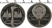 Продать Монеты  1 рубль 1980 Медно-никель