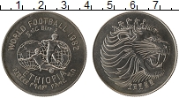 Продать Монеты Эфиопия 2 бирра 1982 Медно-никель