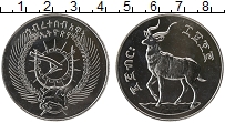 Продать Монеты Эфиопия 25 бирр 1970 Серебро