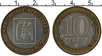 Продать Монеты  10 рублей 2008 Биметалл