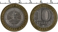 Продать Монеты Россия 10 рублей 2009 Биметалл