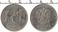 Продать Монеты Россия 25 рублей 2012 Медно-никель