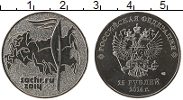 Продать Монеты Россия 25 рублей 2013 Медно-никель