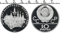 Продать Монеты СССР 10 рублей 1977 Серебро